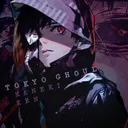 Ghoul