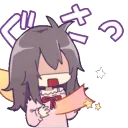 aNeminkoDead
