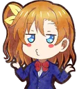 honkshrug