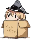 PrinzBox