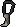 Dragonbone_necklace