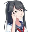 SmartThinking Discord Emoji