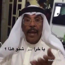 :Ya5ra: Discord Emote