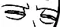 squint squint