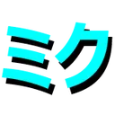 Miku Miku Discord Emoji