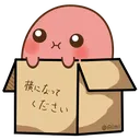 potatobox