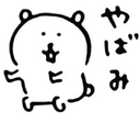yabami