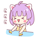 a_loliLaugh Discord Emoji