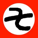 sss