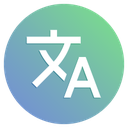 translator Discord emoji
