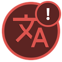 translator_outage Discord emoji