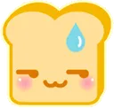 uwu Discord Emoji