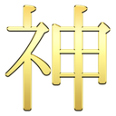 kami Discord emoji