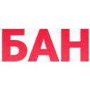 Ban