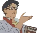 IsThis