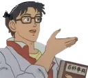 IsThisAMaid