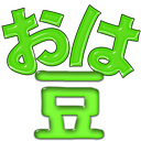 ohamame Discord emoji