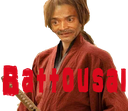 battousai Discord emoji