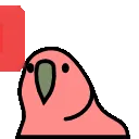 aPartyParrotPing