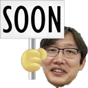 ekkorrsoon ekkorrsoon