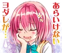 MomoLewd