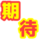 kitai Discord emoji
