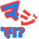 majide Discord emoji