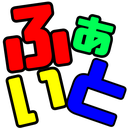 fight Discord emoji