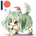 kaine