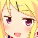 smug
