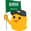 saudiblob Discord emoji