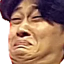 Disgusding