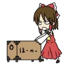 reimubox