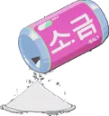 :salt: salt
