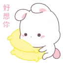 BwunSnuggle