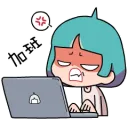 angrytyper