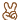 4700_peacesigngif Discord emoji