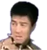 gachiFuckYou