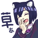 Kusa