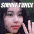 SimpleTwiceHi Discord emoji