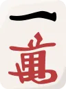 1m