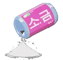 salt salt