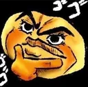 Hmm Discord Emoji