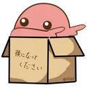 potatodab