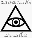 illum illum