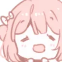 rini