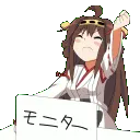UwU UwU