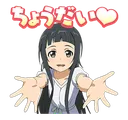 yuihug Discord Emoji