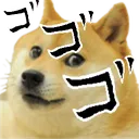 Doge Doge