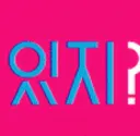 itzy